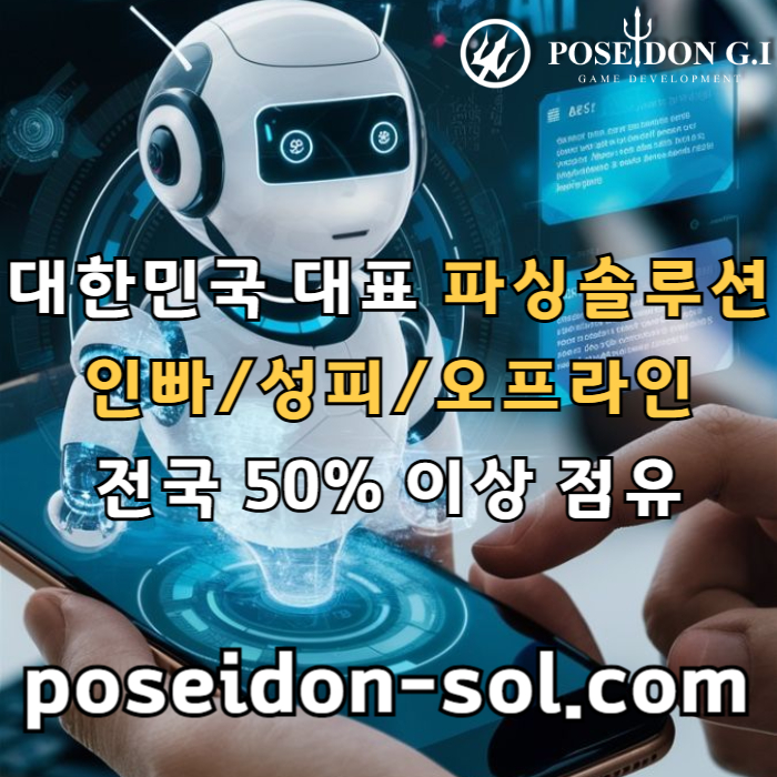카지노솔루션분양-카지노솔루션제작-카지노분양-바카라분양-카지노사이트제작-바카라솔루션r890u45yu890y4580945.jpg