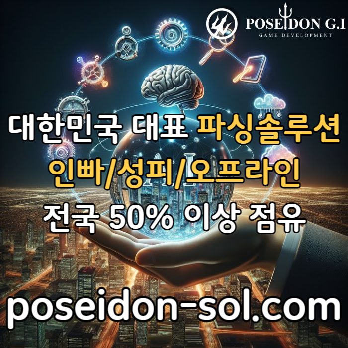 dcfseherdfg카지노솔루션분양-카지노솔루션제작-카지노분양-바카라분양-카지노사이트제작-바카라솔루션005.jpg