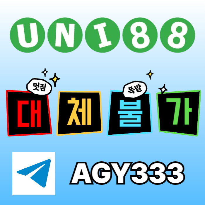 jhfdhbdbfdbunibet먹튀없는-유니벳먹튀없는-유니88먹튀없는-유니88벳먹튀없는-uni88bet먹튀없는004.jpg