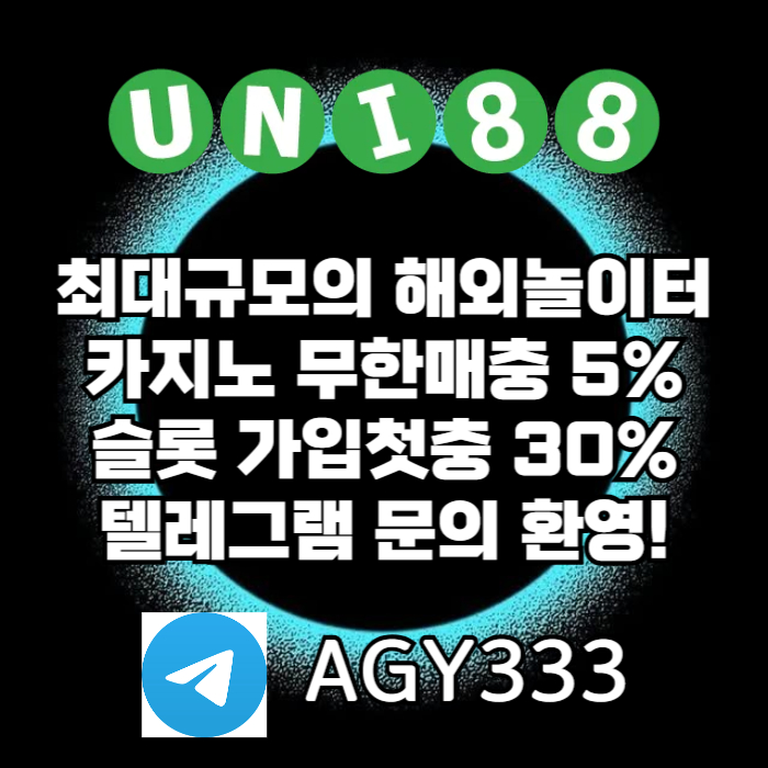 유니88먹튀안전-uni88bet먹튀안전-유니벳먹튀안전-unibet먹튀안전-유니88벳먹튀안전498nuv598nu4y59854.jpg