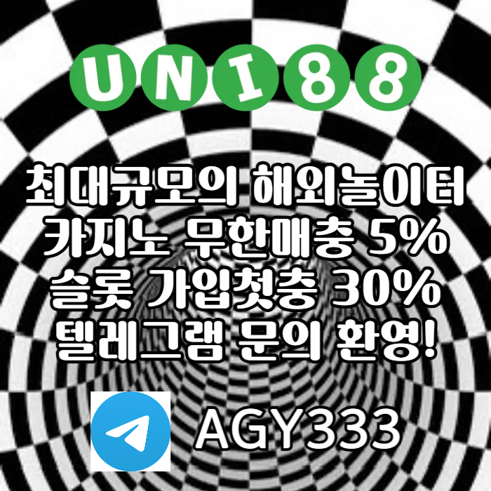 유니88벳먹튀없는-유니88먹튀없는-unibet먹튀없는-uni88bet먹튀없는-유니벳먹튀없는45um89y45u958y.jpg