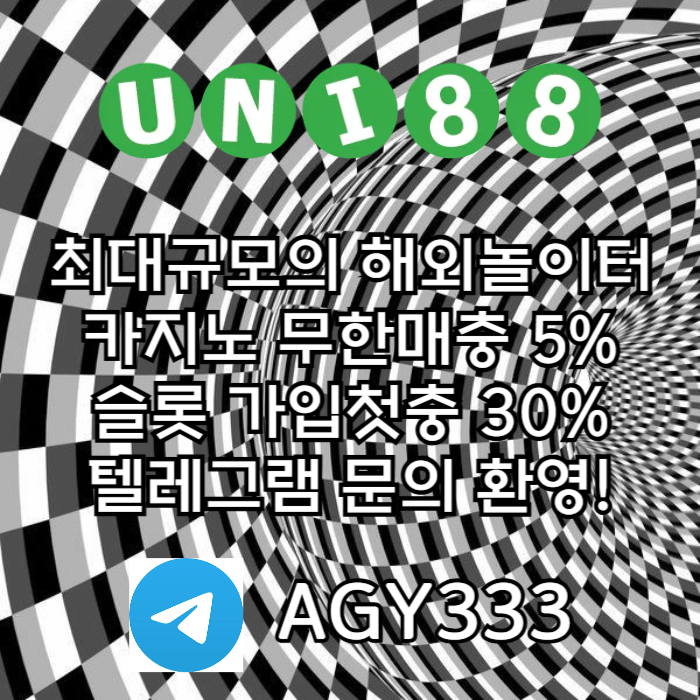 유니88벳먹튀안전-유니88먹튀안전-unibet먹튀안전-uni88bet먹튀안전-유니벳먹튀안전4y9v58u98y9458.jpg