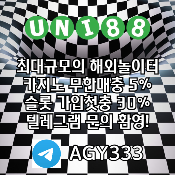 유니88벳먹튀없는-유니88먹튀없는-unibet먹튀없는-uni88bet먹튀없는-유니벳먹튀없는mer89nv45y9nu9845y.jpg