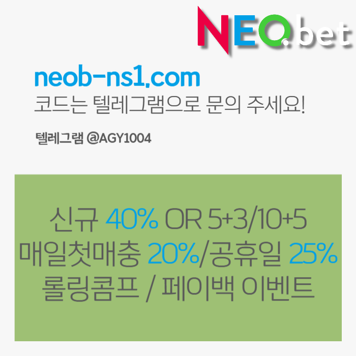 네오벳먹튀안전-토토사이트-안전카지노-안전놀이터-메이저카지노-메이저놀이터kermuv45yu9y458.jpg