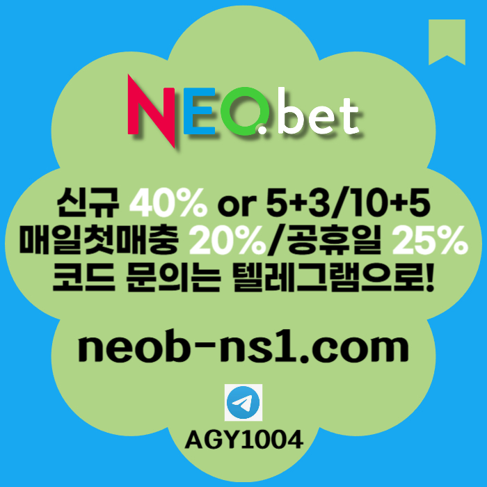 메이저놀이터-네오벳먹튀검증-토토사이트-안전카지노-메이저카지노-안전놀이터94u85uy49458a.jpg