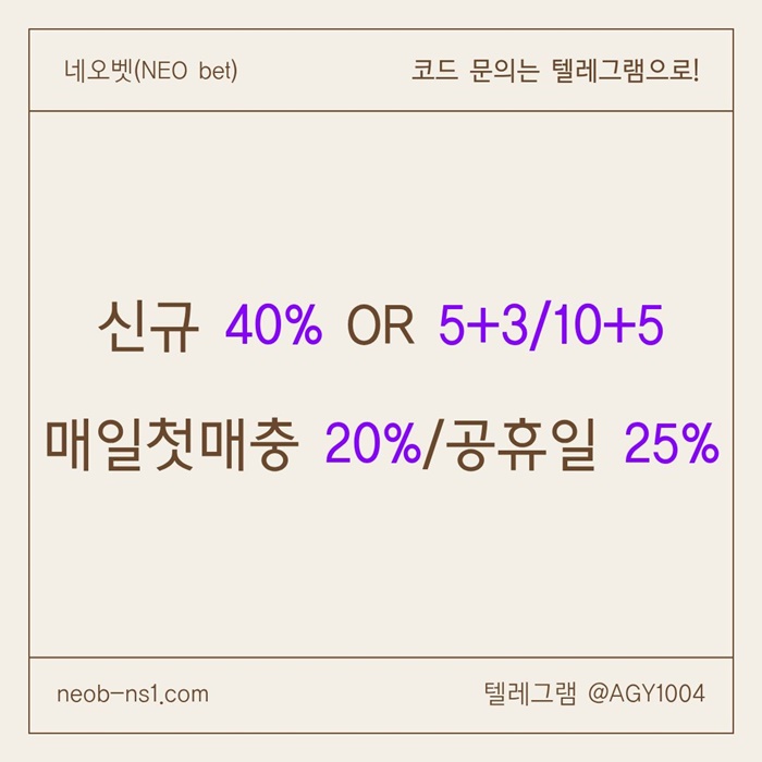 안전놀이터-메이저놀이터-메이저카지노-네오벳먹튀안전-토토사이트-안전카지노irtu4v5yum9945y8.jpg