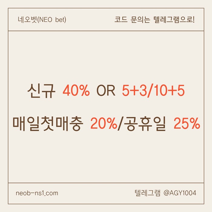 안전놀이터-메이저놀이터-메이저카지노-네오벳먹튀없는-토토사이트-안전카지노984uv5yu89ny98458q.jpg