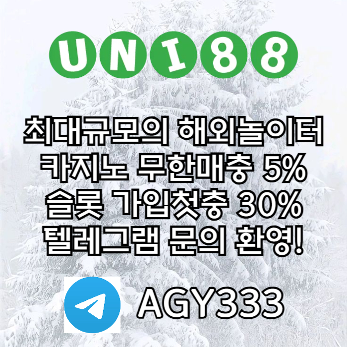 fgrdhbgfdbhfdhbf유니88먹튀없는-unibet먹튀없는-유니88벳먹튀없는-유니벳먹튀없는-uni88bet먹튀없는004.jpg