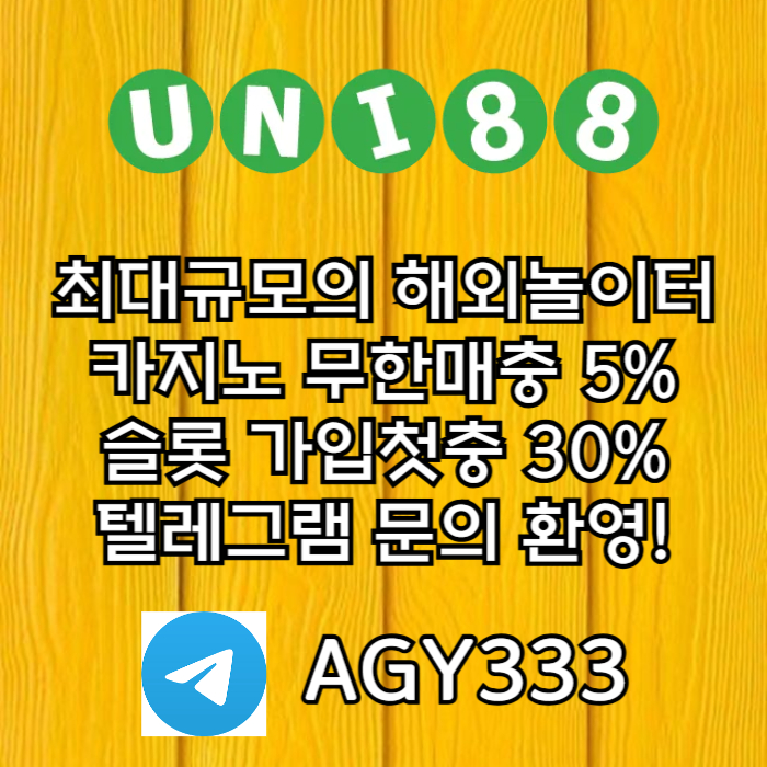 uni88bet먹튀안전-유니88먹튀안전-unibet먹튀안전-유니벳먹튀안전-유니88벳먹튀안전ne89u45yu9y9458.jpg