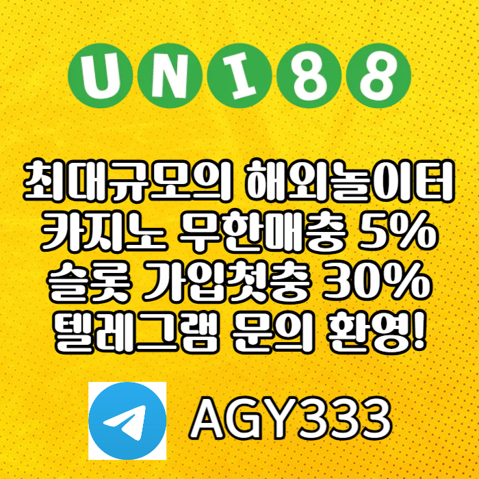 ffgdhnbdhnbfgbhuni88bet먹튀없는-유니88먹튀없는-unibet먹튀없는-유니벳먹튀없는-유니88벳먹튀없는003.jpg