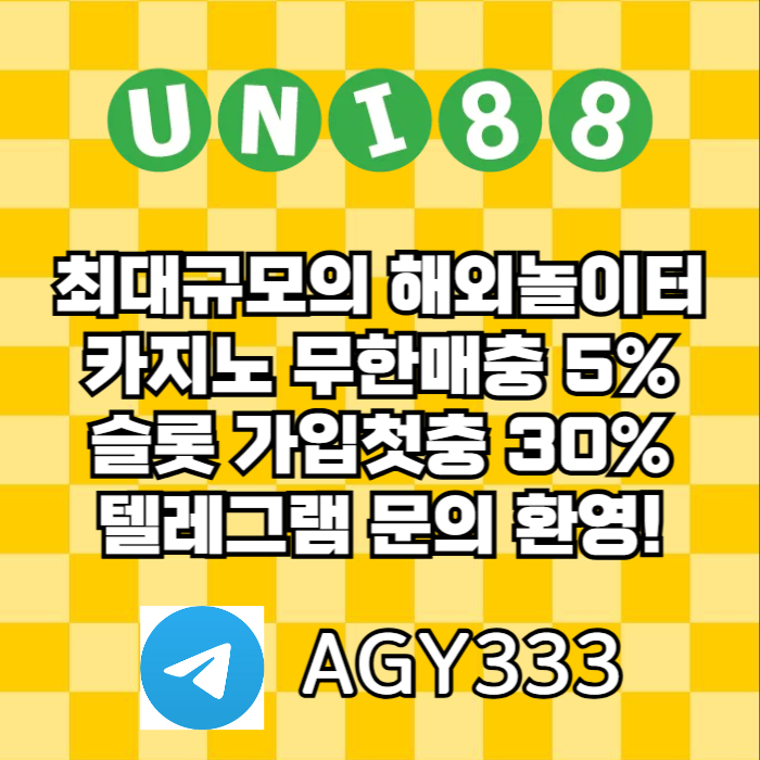 uni88bet먹튀없는-유니88먹튀없는-unibet먹튀없는-유니벳먹튀없는-유니88벳먹튀없는jer8u945yu9845y98l.jpg