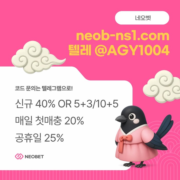 메이저놀이터-네오벳먹튀안전-토토사이트-안전카지노-안전놀이터-메이저카지노hjert890u4v5y9u8y9584.jpg