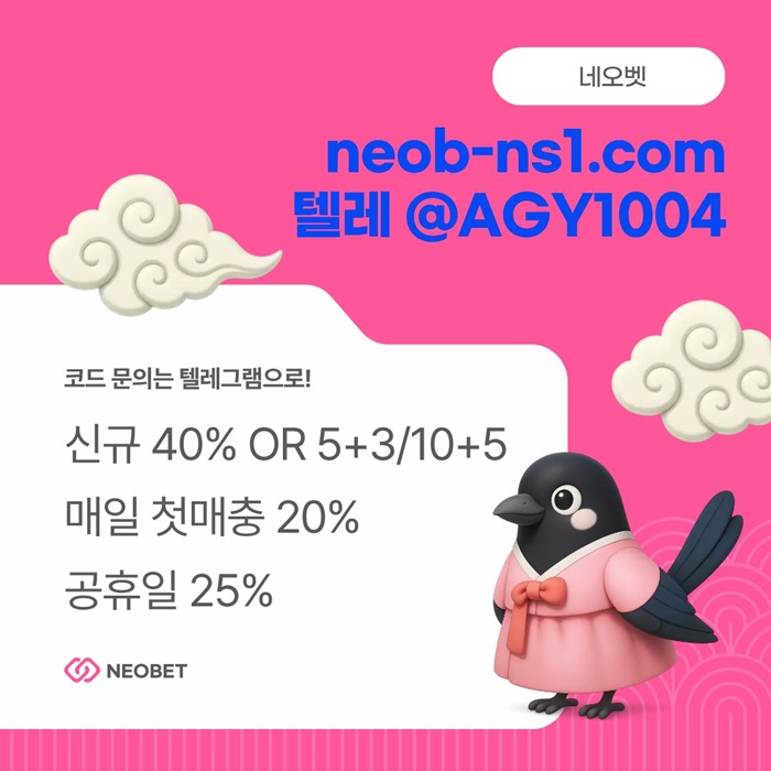 메이저놀이터-네오벳먹튀검증-토토사이트-안전카지노-안전놀이터-메이저카지노e89u0v495yu8n90y5489.jpg