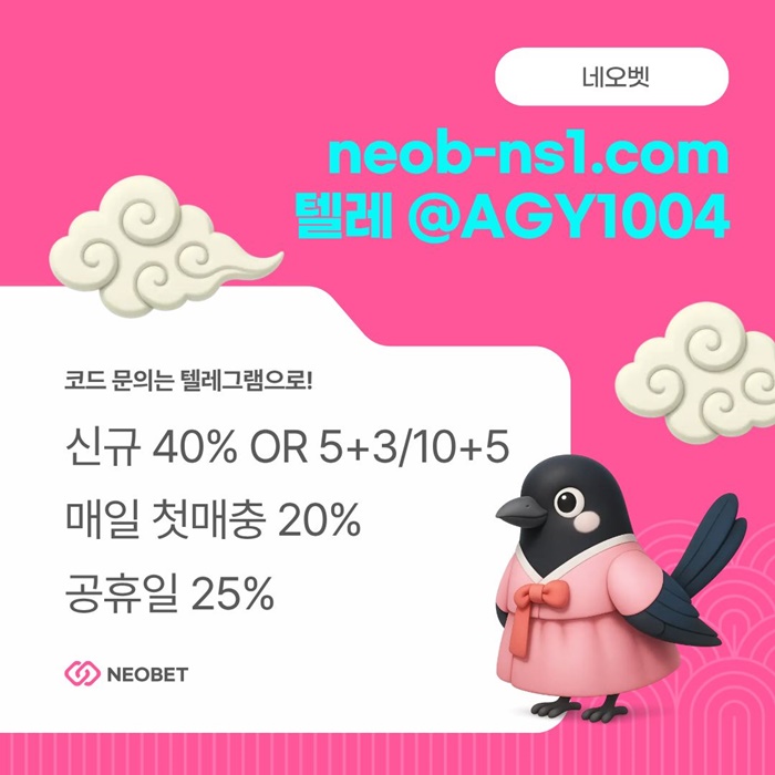 메이저놀이터-네오벳먹튀없는-토토사이트-안전카지노-안전놀이터-메이저카지노oert89uuy459485m.jpg