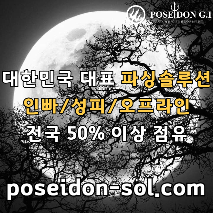 카지노솔루션분양-카지노사이트제작-바카라분양-카지노솔루션제작-바카라솔루션-카지노분양m890u4v5u845yu9804598.jpg