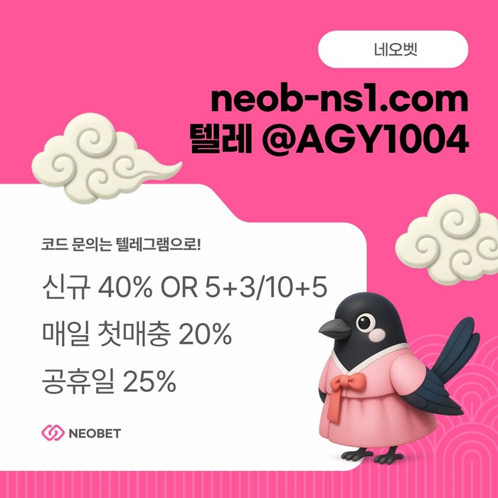 hjgfdhbdhbdhb메이저놀이터-네오벳먹튀검증-토토사이트-안전카지노-안전놀이터-메이저카지노2.jpg