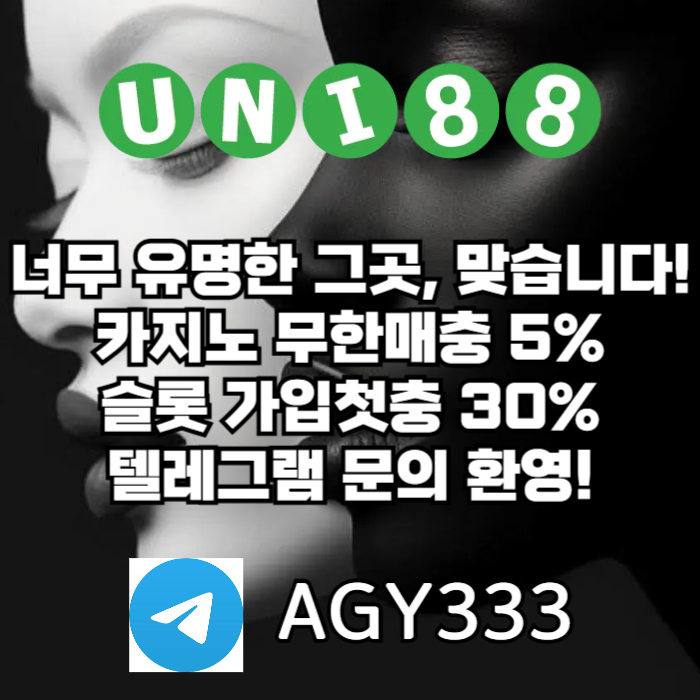 unibet먹튀검증-유니88벳먹튀검증-uni88bet먹튀검증-유니88먹튀검증-유니벳먹튀검증je89u45yu89y9458e.jpg