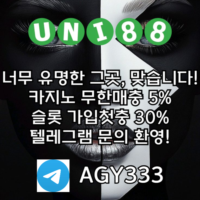 unibet먹튀검증-유니88벳먹튀검증-uni88bet먹튀검증-유니88먹튀검증-유니벳먹튀검증aet89u45b9u8y4598.jpg