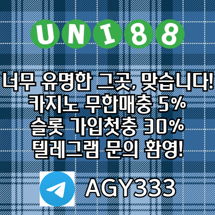 uni88bet먹튀없는-유니벳먹튀없는-유니88벳먹튀없는-unibet먹튀없는-유니88먹튀없는rt98uyv4u89n5y9458t.jpg