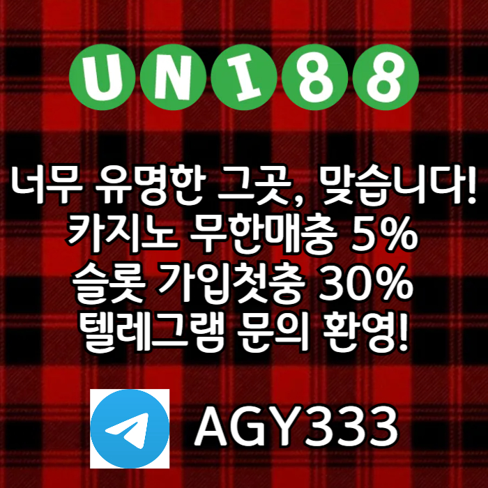 uni88bet먹튀검증-유니벳먹튀검증-유니88벳먹튀검증-unibet먹튀검증-유니88먹튀검증n4v589nu95y84nu9584.jpg